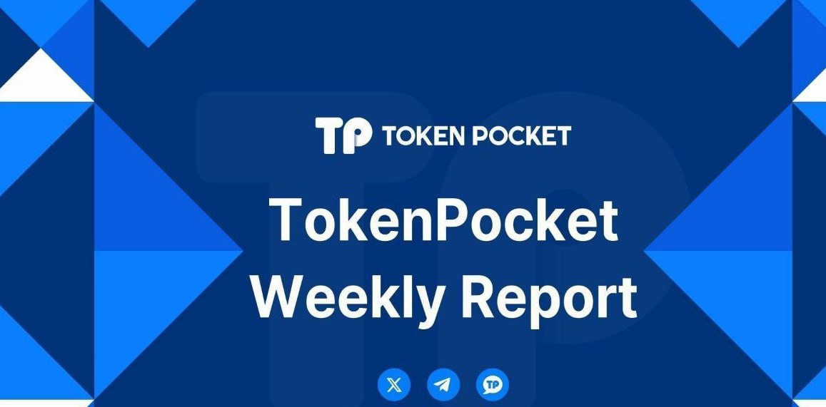从TokenPocket官网下载的核心功能解析 期货价值信息的获取途径有哪些？这些信息如何帮助投资者做出决策？